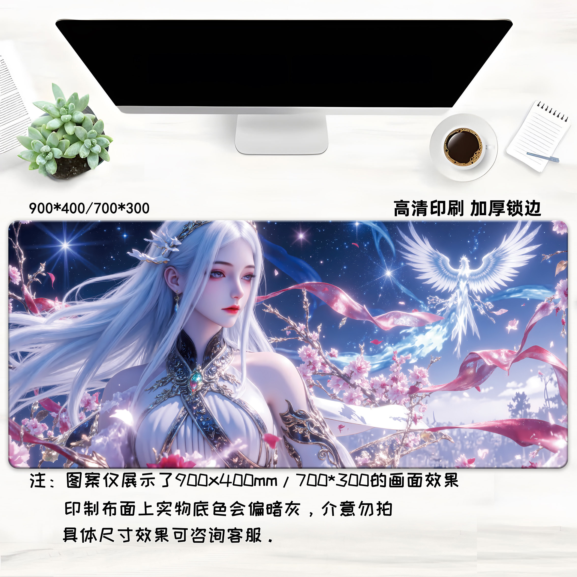 禁欲系女神鼠标垫超大号男生电脑键盘办公桌面垫定制电竞游戏桌垫