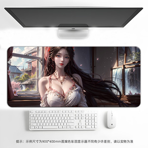 火灵儿超大鼠标垫电竞办公动漫
