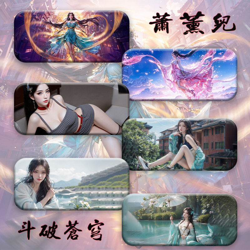斗破苍穹萧薰儿超大号动漫游戏竞技鼠标垫加厚定制学生办公书桌键