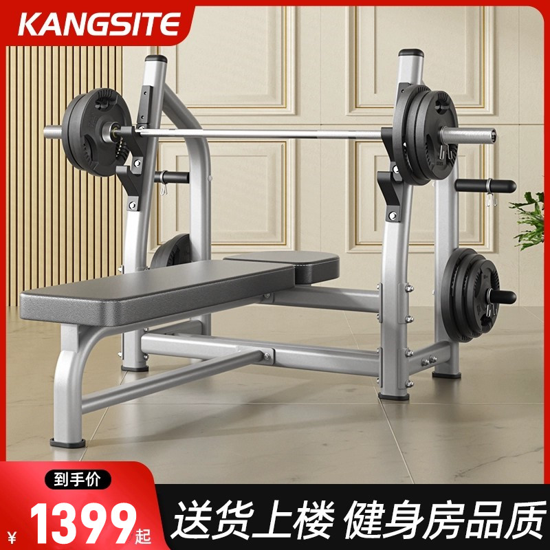 康斯特卧推架商用健身器