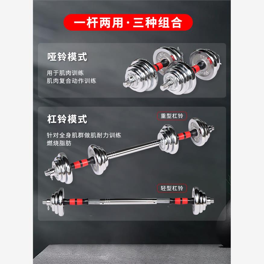 纯铁电镀实心哑铃男士健身家用彩胶杆20kg可调节重量杠铃套装亚铃