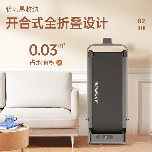 贝德拉跑步机家用款小型