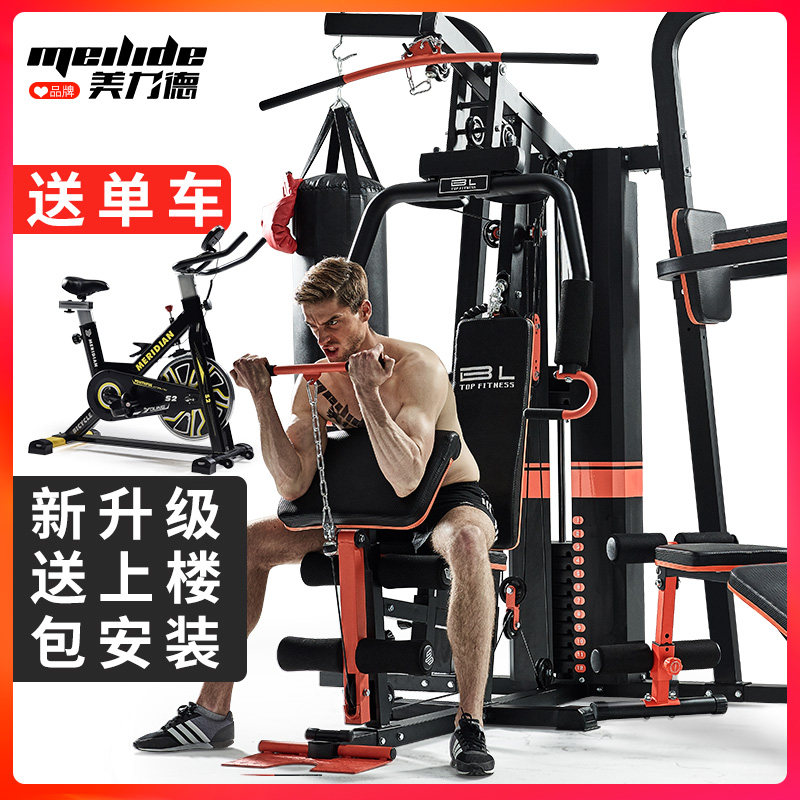健身器材家用全套多功能