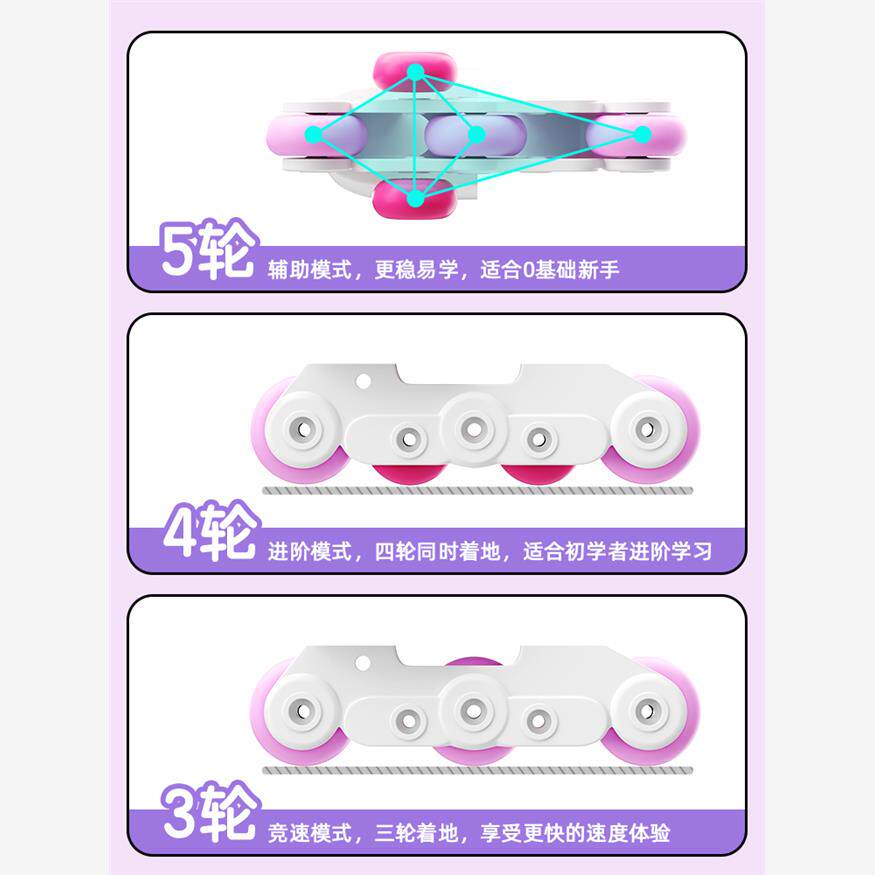 小状元儿童轮滑鞋双排4岁宝宝溜冰鞋2-6岁男女童初学者辅助旱冰鞋