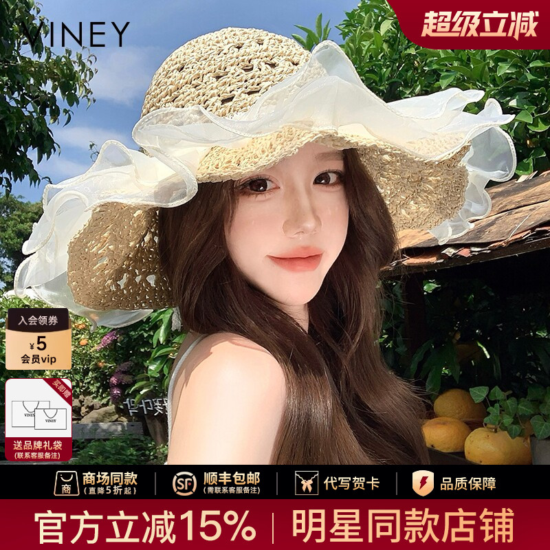 Viney草编防晒帽子女夏季2026新款海边沙滩遮阳蕾丝镂空渔夫草帽