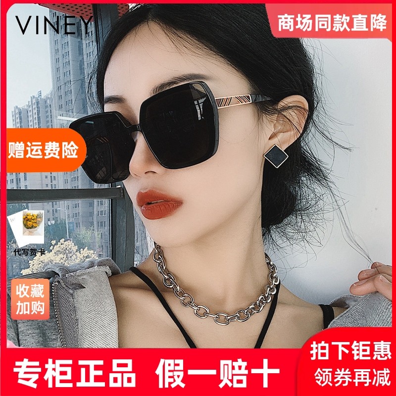 墨镜女防晒太阳镜韩版经典方框圆脸时尚显瘦偏光眼镜潮高级感ins