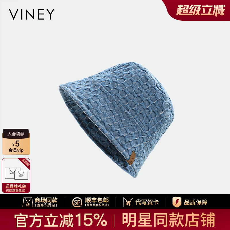 Viney防晒帽子女夏季2026新款渔夫帽宽沿出游显脸小遮阳太阳盆帽