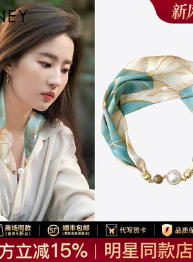 Viney小丝巾新款珍珠磁扣简约长条项链女装饰小领巾春秋百搭围巾