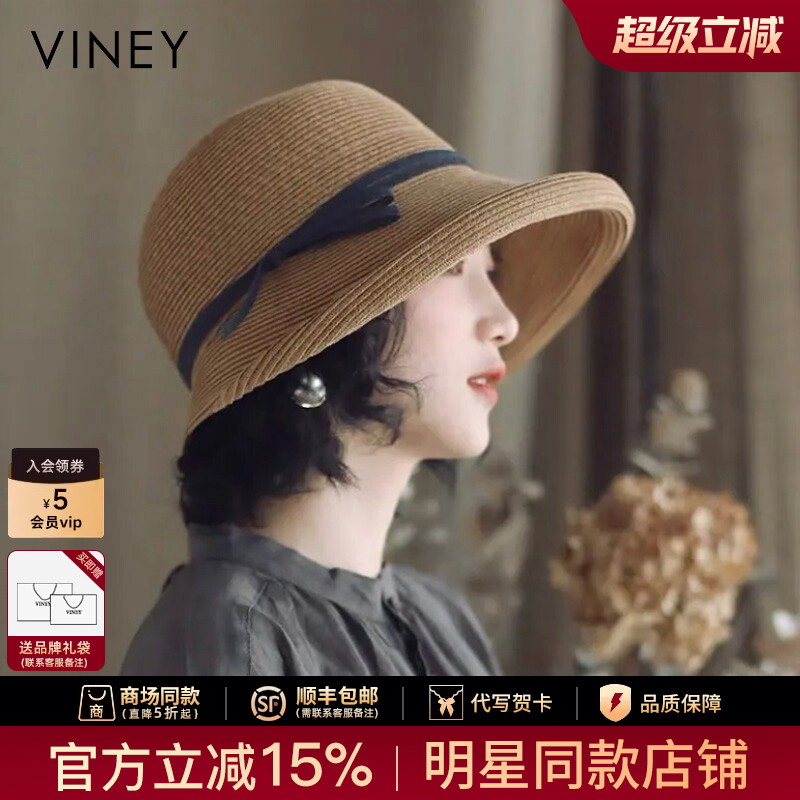 Viney防晒帽子女夏季赫本风文艺遮阳帽可折叠盆帽卷边渔夫太阳帽