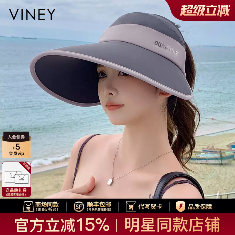 Viney防晒帽女子夏季双面防紫外线空顶渔夫帽大檐遮阳冰丝鸭舌帽