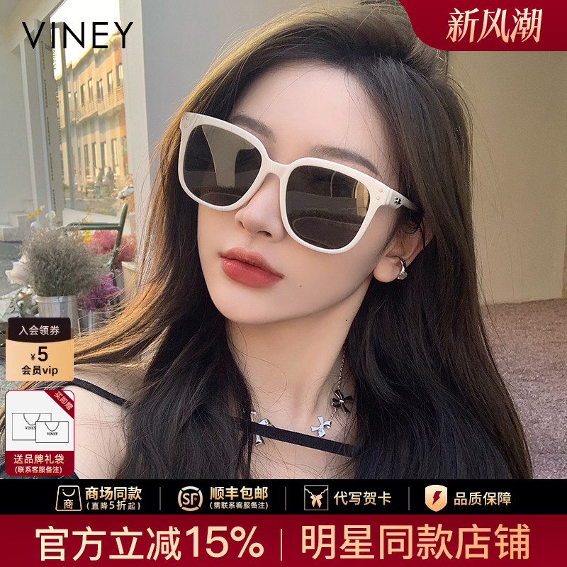 Viney太阳镜女2026新款墨镜夏季高级感开车偏光眼镜防晒防紫外线