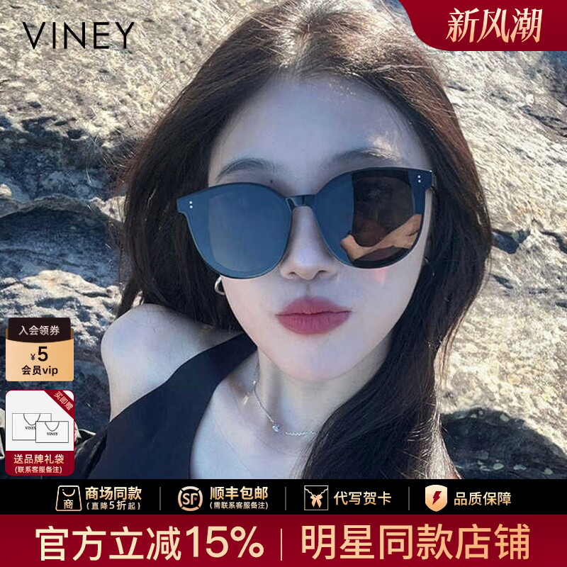 Viney墨镜女款2026新款高级感防晒GM大脸显瘦防紫外线太阳镜眼镜