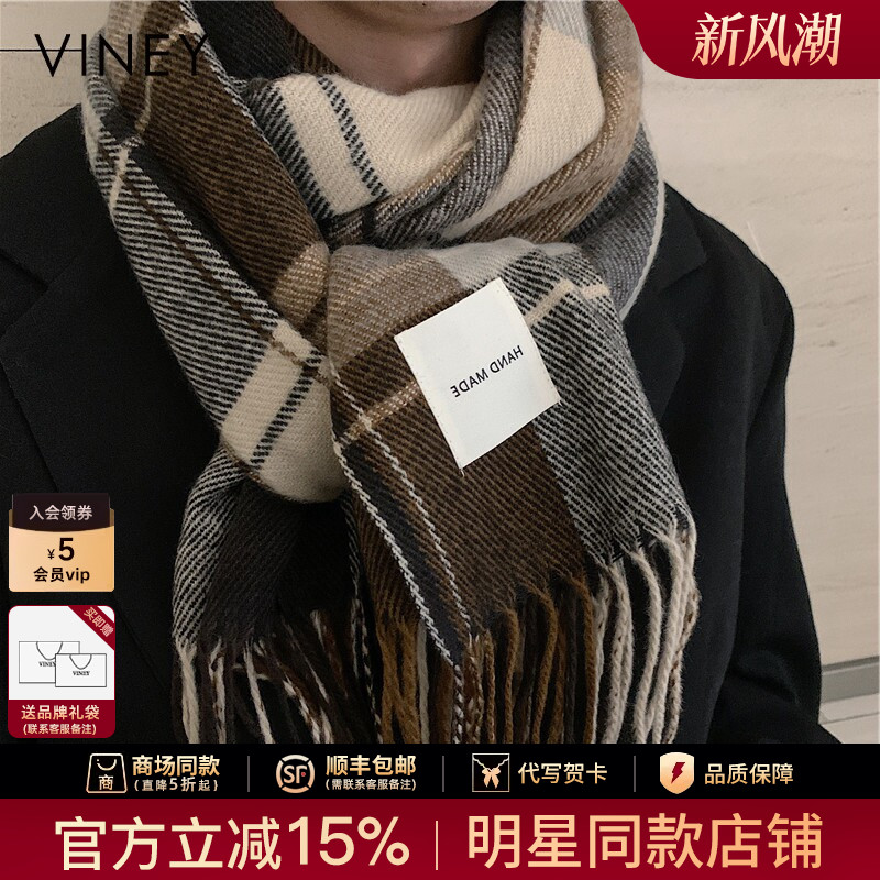 Viney围巾女冬季2026新款围脖男日礼物披风送男友斗篷披肩女外搭