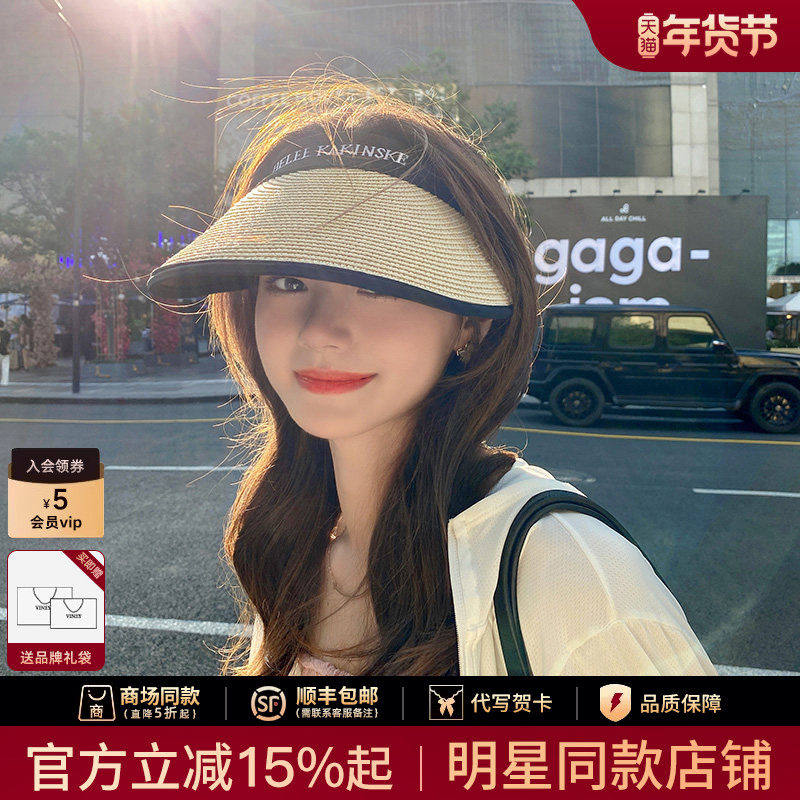 Viney帽子女2025新款夏防晒帽防紫外线沙滩草编遮阳帽黑胶太阳帽