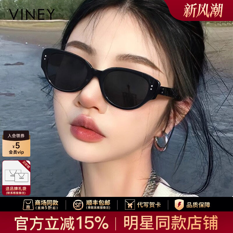 Viney复古猫眼墨镜女2026新款防晒遮阳镜近视偏光镜黑色太阳眼镜