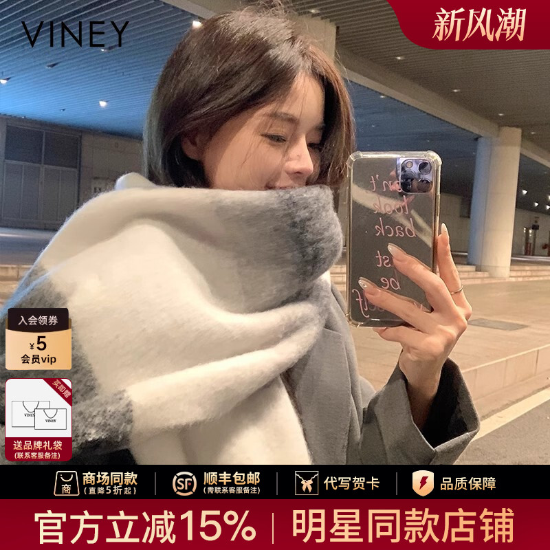 Viney围巾女冬季2026新款围脖大披风生日礼物保暖斗篷披肩女外搭