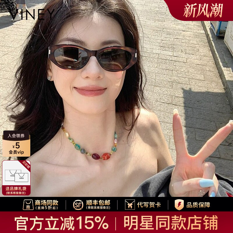 Viney墨镜女款2026新款夏季复古可可镜猫眼遮阳度假偏光太阳眼镜