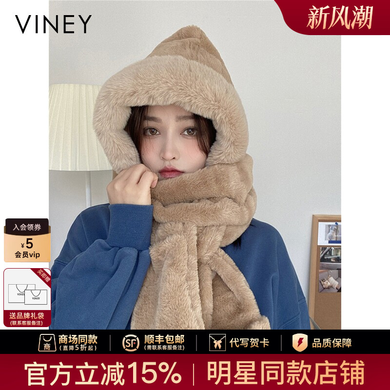 Viney围巾女冬季2026新款帽子护耳手套女一体毛绒保暖围脖三件套