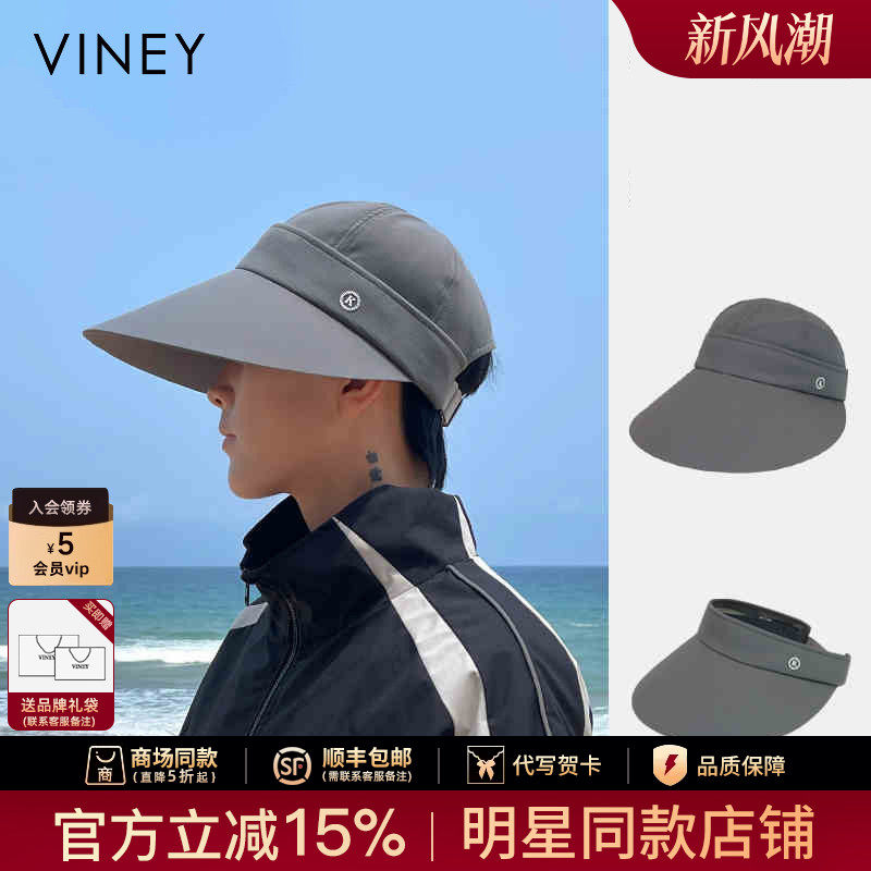 Viney帽子男款防晒帽鸭舌帽夏季遮阳帽空顶帽大檐防紫外线太阳帽