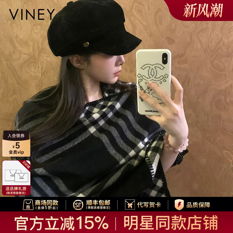Viney围巾女冬季2026新款保暖时髦斗篷披肩外搭优雅复古格子围脖