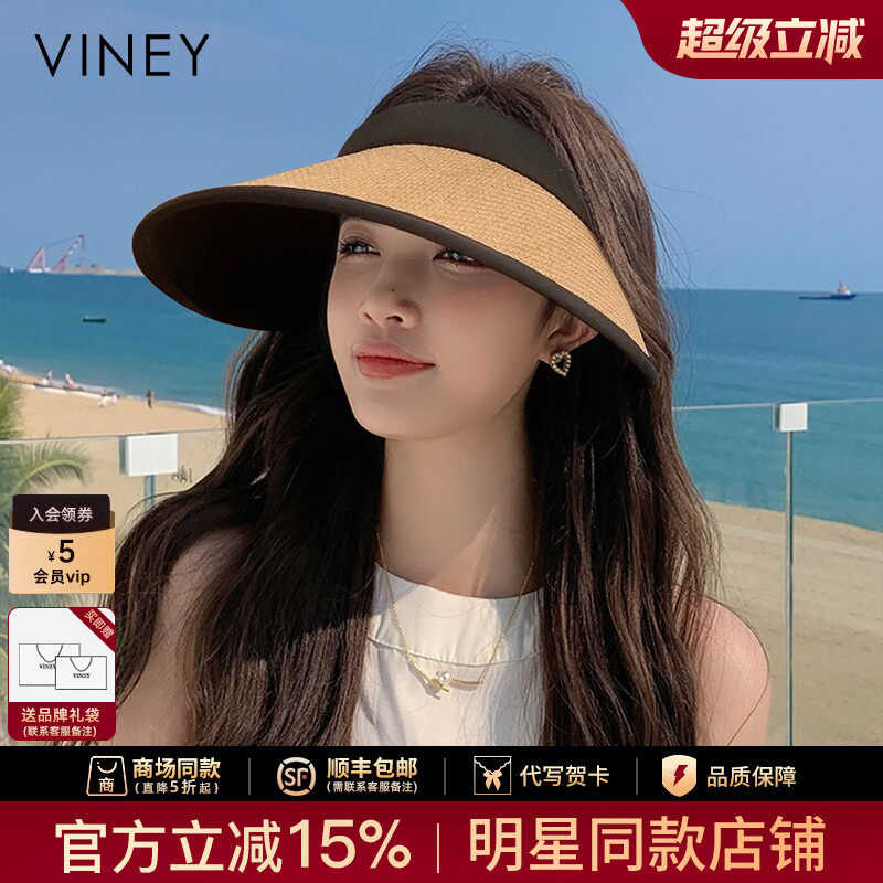 Viney防晒帽子女夏季黑胶草帽空顶遮脸防紫外线遮阳大帽檐太阳帽