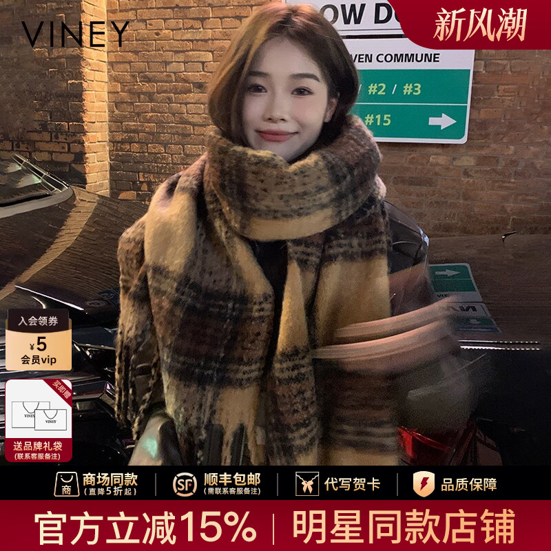Viney仿羊绒围巾女冬季2026新款高级感流苏马海毛加厚围脖披肩