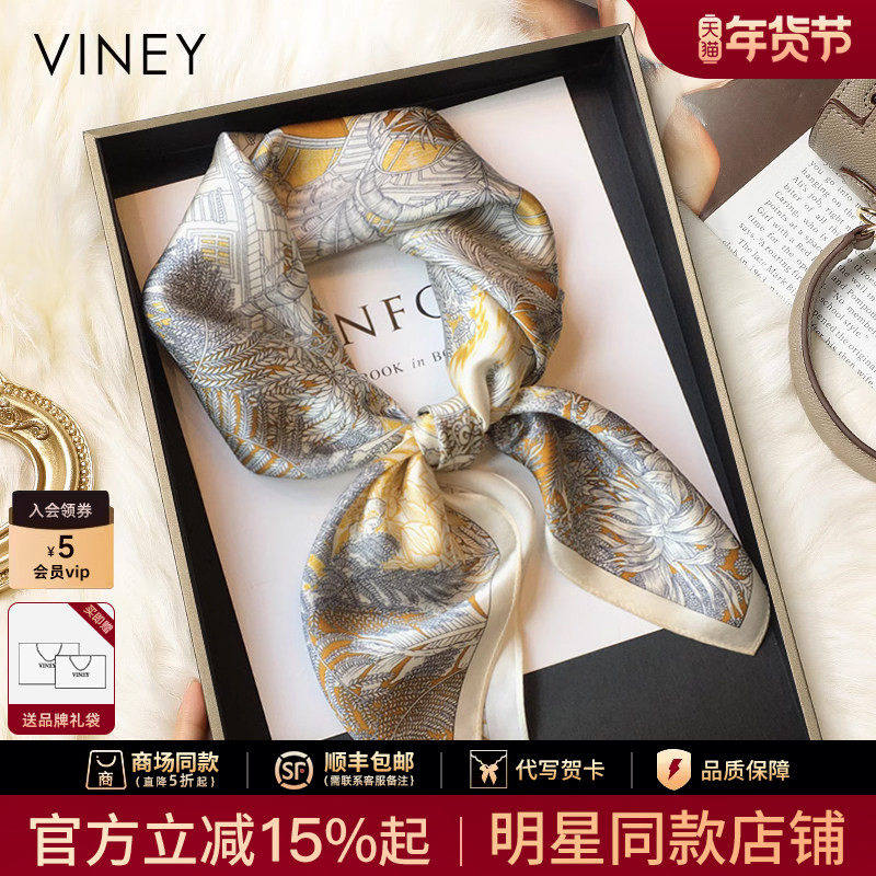 Viney丝巾女2025新款秋冬季高级感大牌真丝小方巾丝绸送妈妈礼物
