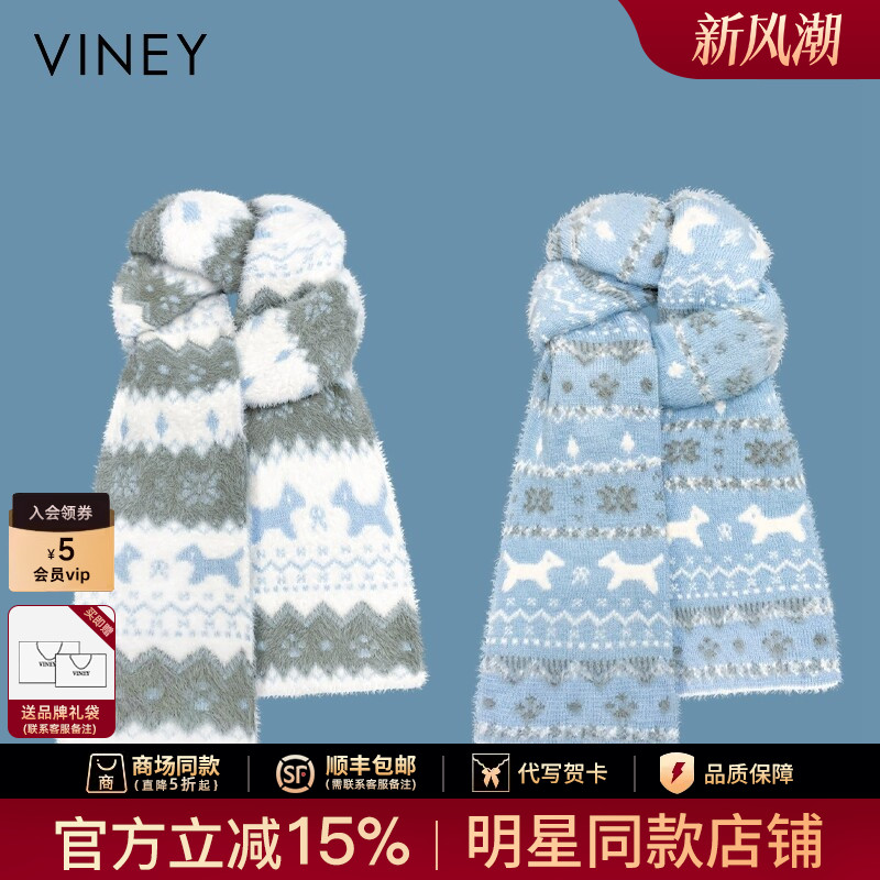 Viney双面可爱猫咪针织围巾女冬季加厚保暖防寒防风学生护颈围脖
