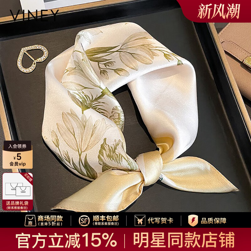 Viney丝巾女桑蚕丝100%真丝搭配防晒小方巾送妈妈高级感围脖领巾
