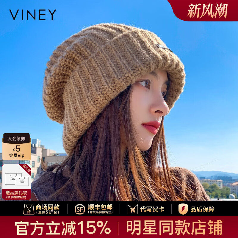 Viney帽子女秋冬季毛线保暖显脸小包头帽冬款堆堆帽大头围针织帽