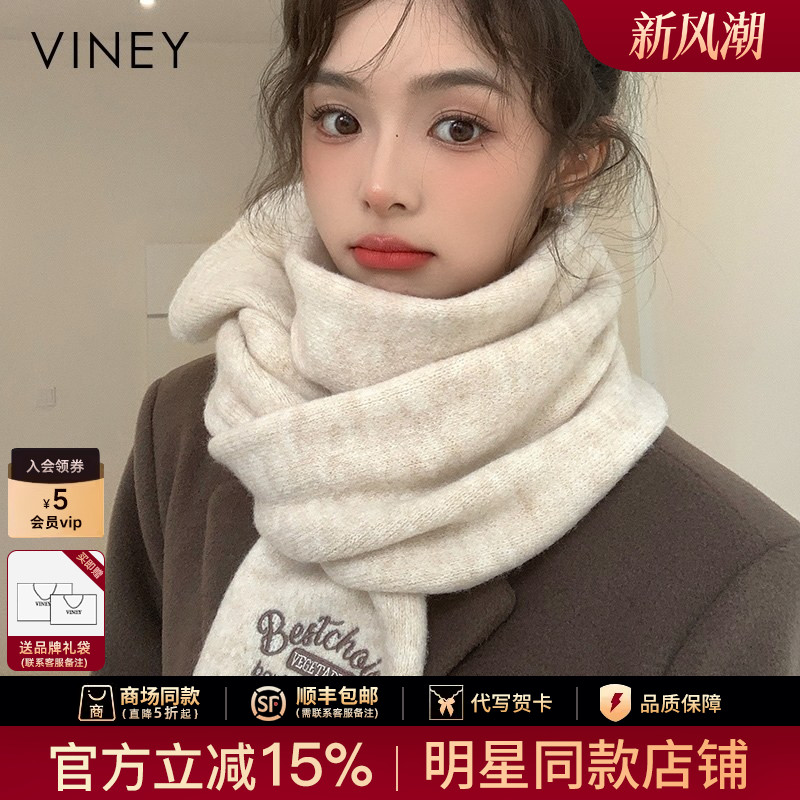 Viney围巾女冬季2026新款围脖披风生日礼物针织仿羊绒斗篷披肩女