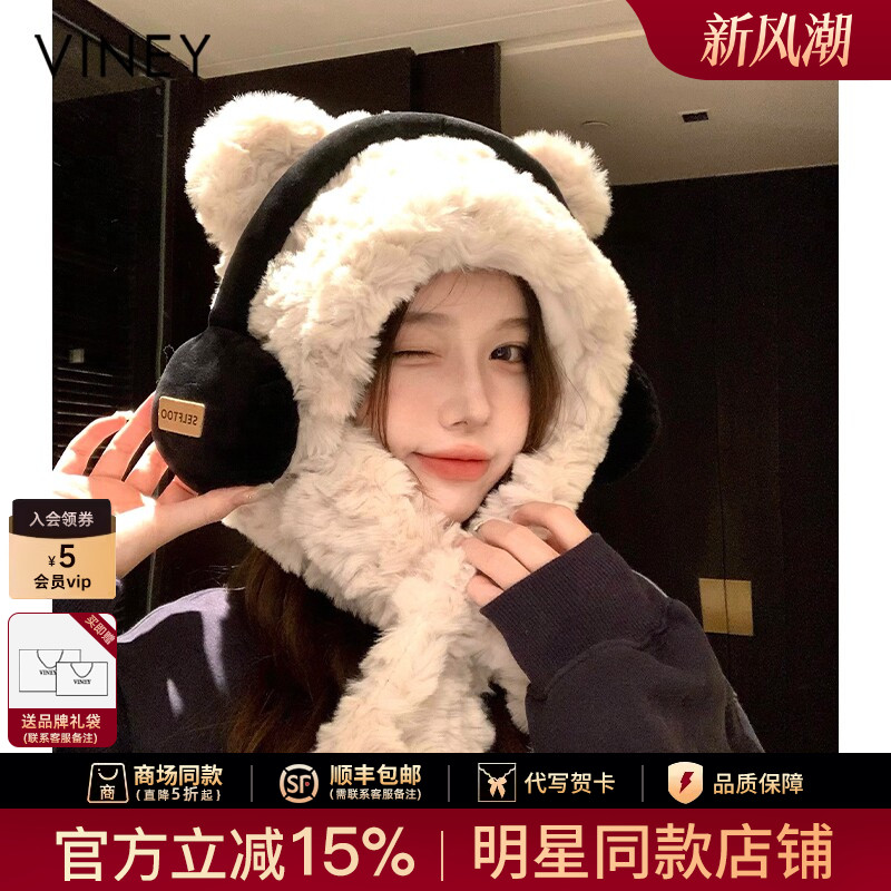 Viney围巾女秋冬季小熊套头帽子一体毛绒可爱护耳耳机保暖雷锋帽