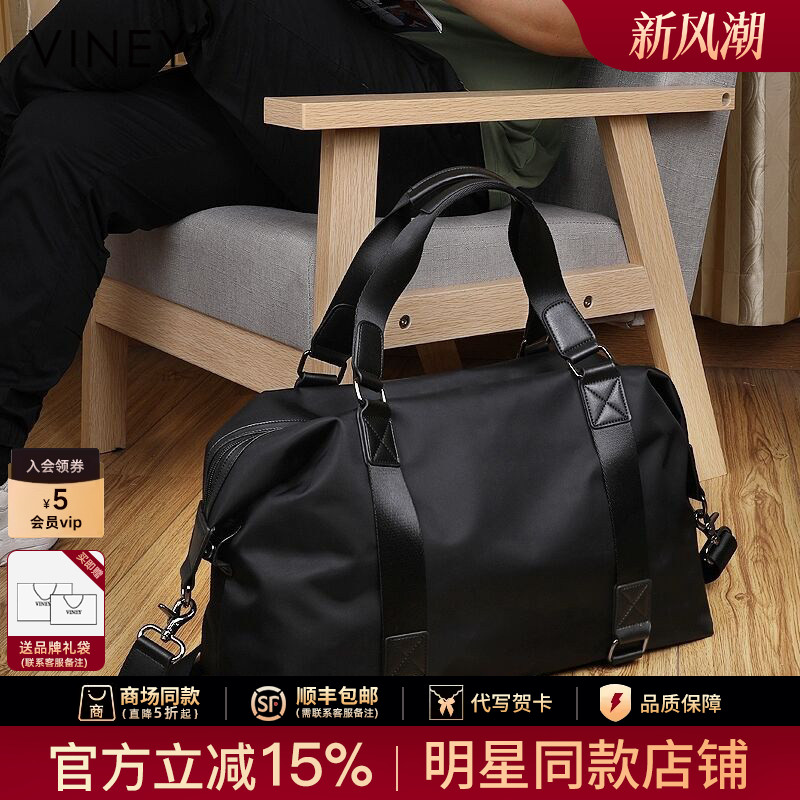 Viney旅行包行李包出差男女大容量健身包运动包短途旅游手提包袋