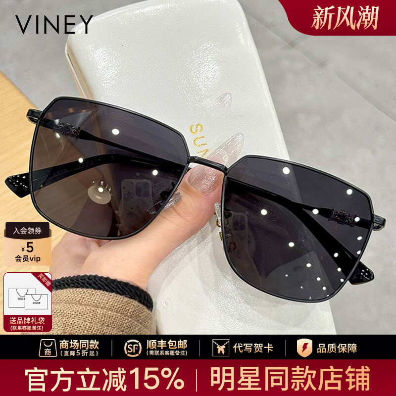 Viney墨镜男款2026新款夏季太阳眼镜开车专用高级感偏光防紫外线