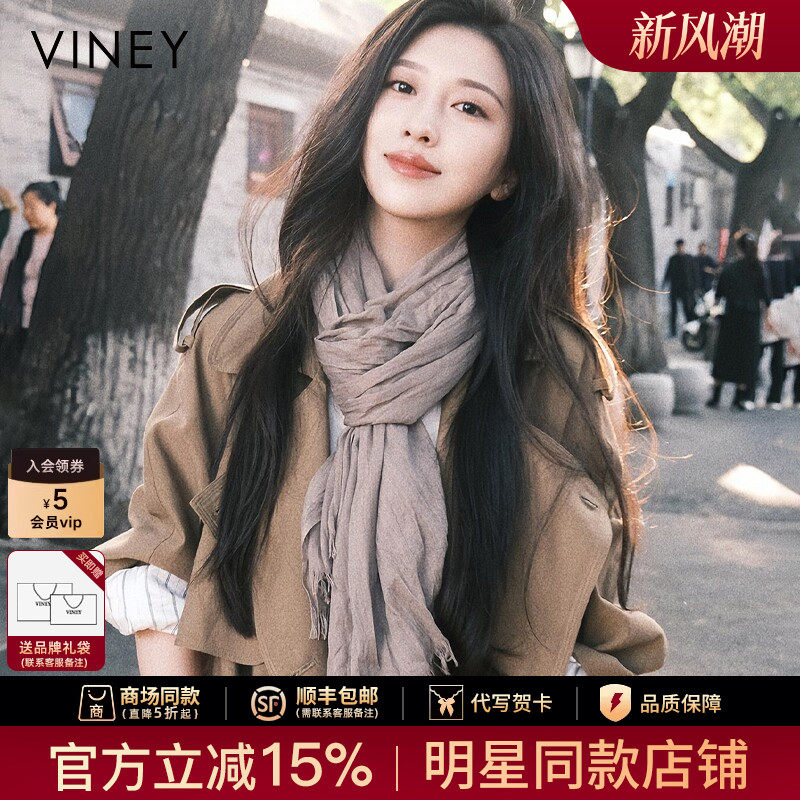 Viney复古文艺丝巾女薄款棉麻风衣围巾系脖长条褶皱氛围感纱巾