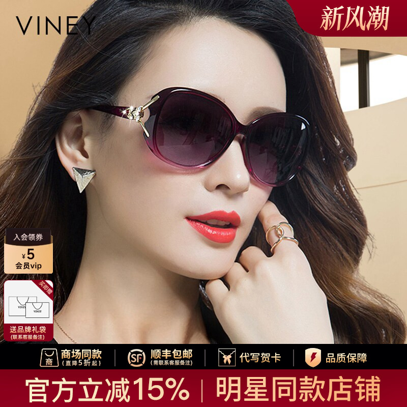 Viney太阳镜女新款2026墨镜夏偏光镜男时尚无框防晒防紫外线眼镜