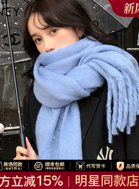Viney蓝色围巾女冬季2026新款学生情侣流苏披肩加厚保暖围脖披肩