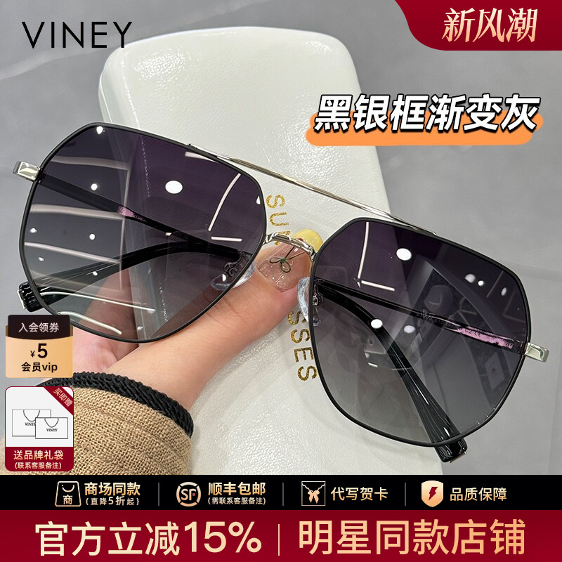 Viney墨镜男士2026新款防紫外线开车专用驾驶大脸偏光镜太阳眼镜