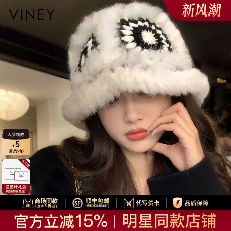 Viney帽子女2026新款冬季兔毛针织毛绒帽虎头醒狮可爱毛线渔夫帽