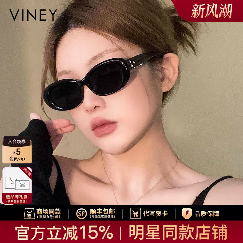 Viney墨镜女2026新款欧美复古街拍防晒眼镜偏光防紫外线太阳镜男