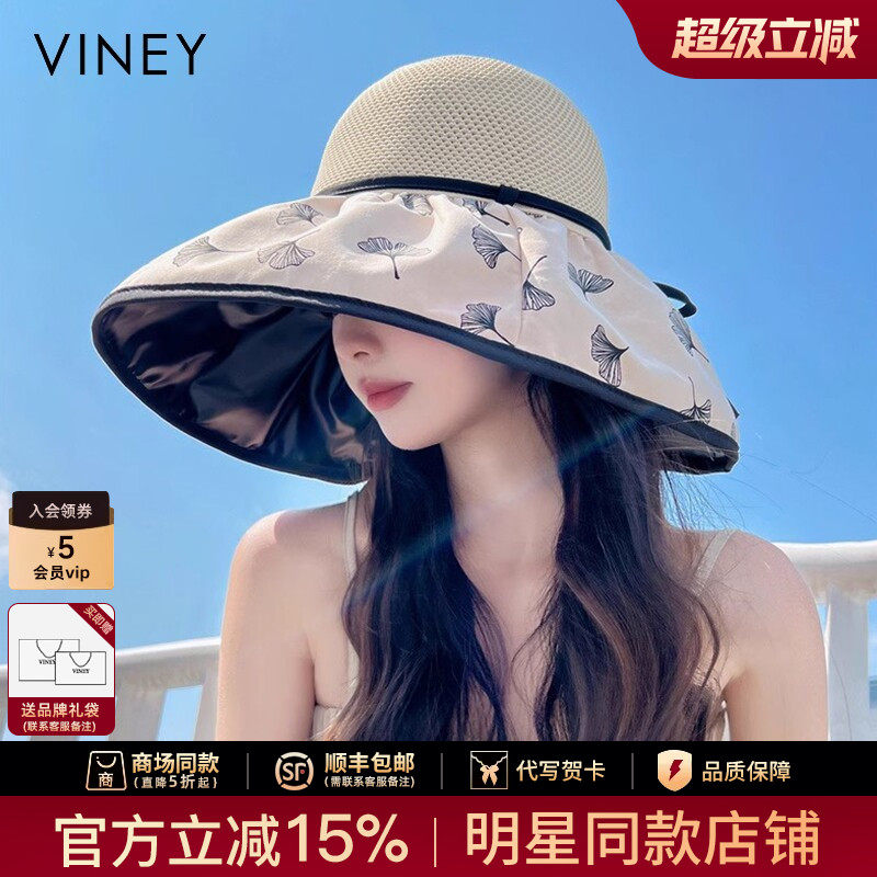 Viney防晒帽子女夏季渔夫帽子户外黑胶遮阳百搭蝴蝶结韩版太阳帽