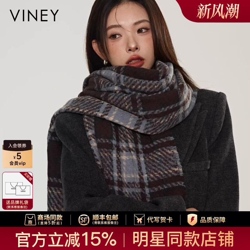 Viney围巾女冬季2026新款保暖格子围脖情侣百搭韩系学生披肩外搭