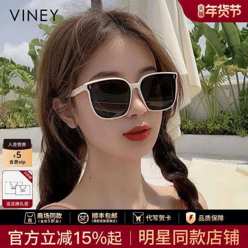 Viney墨镜女2026新款夏季太阳镜大框圆脸大脸显瘦防紫外线偏光镜
