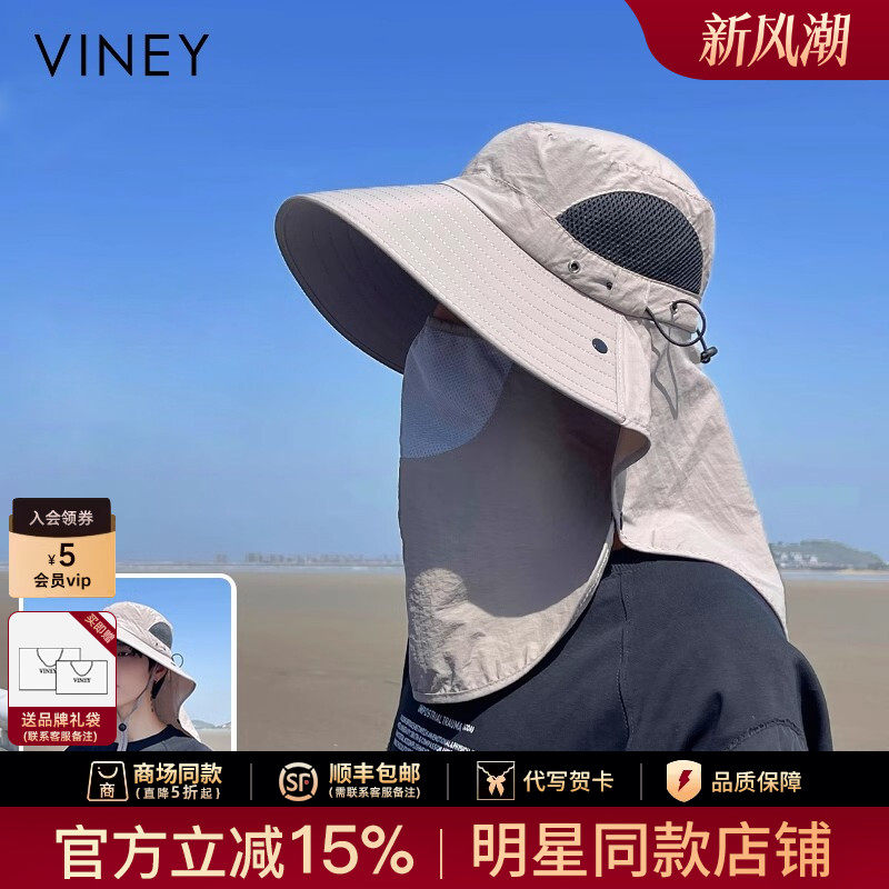 Viney遮阳防晒帽子男款夏季太阳帽大头围防紫外线大檐登山渔夫帽
