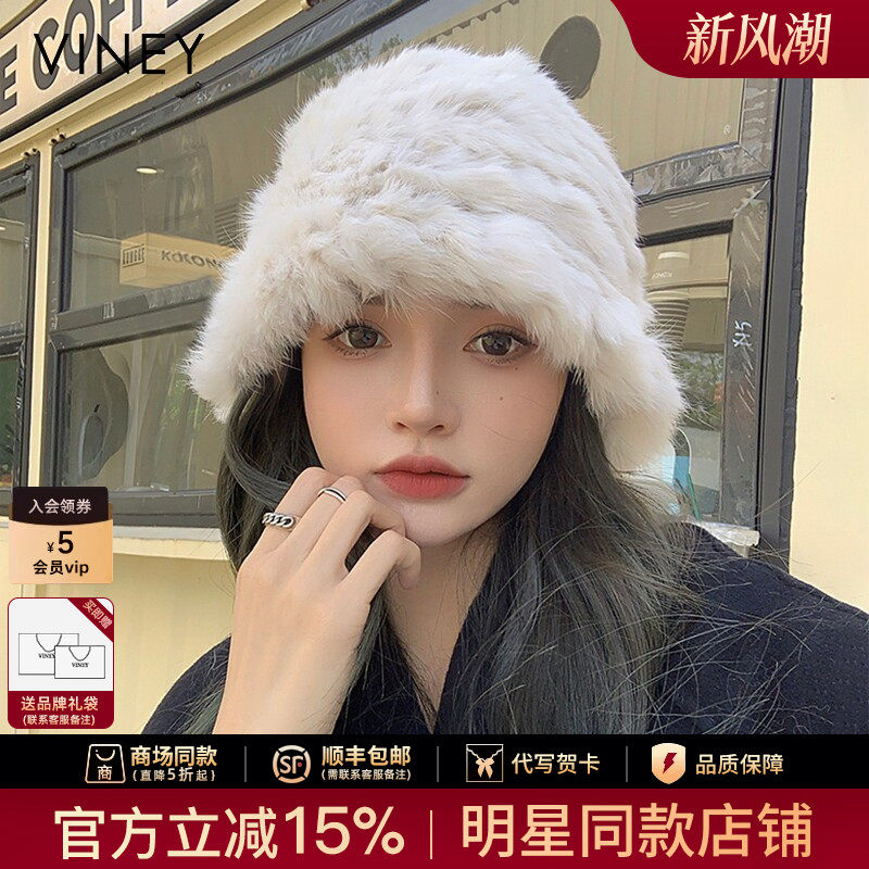 Viney帽子女2026新款冬季渔夫帽真兔毛保暖毛绒显脸小针织毛线帽