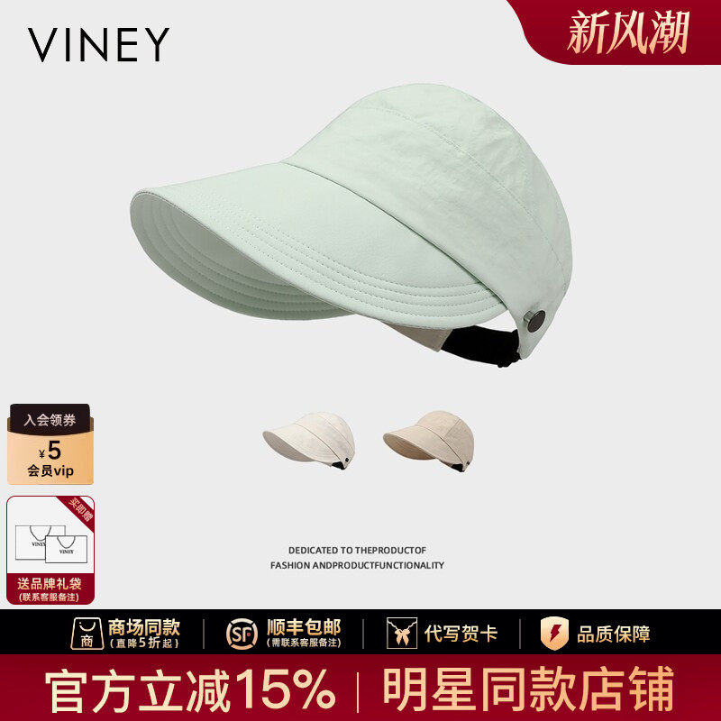 Viney防晒帽子女款2026新款半空顶防紫外线遮阳鸭舌渔夫帽太阳帽