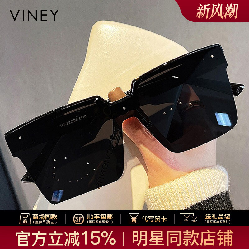 Viney墨镜男款2026新款眼镜高级感防晒镜太阳镜女防紫外线遮阳镜