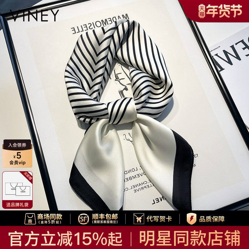 Viney丝巾女2025新款秋冬季高级感小方巾大牌衬衫职业装饰小领巾