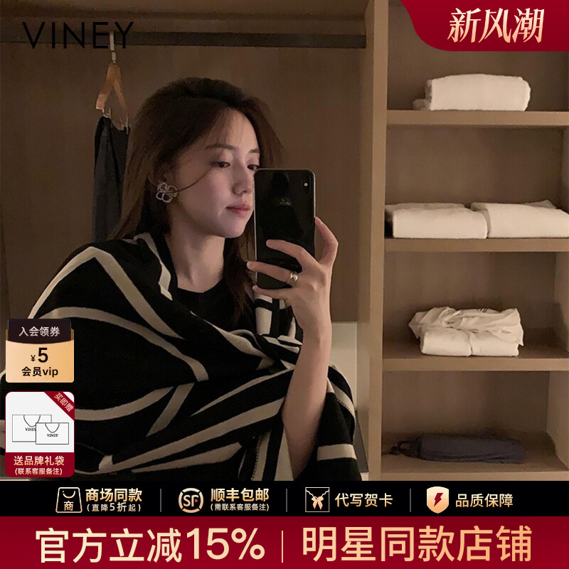 Viney披肩女外搭韩版黑白空调房办公室保暖披风几何双面两用围巾