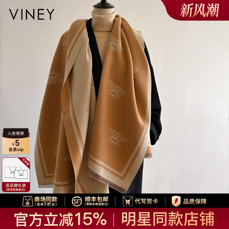 Viney围巾女冬季轻奢高端欧美双面仿羊绒百搭围脖长披肩韩系两用